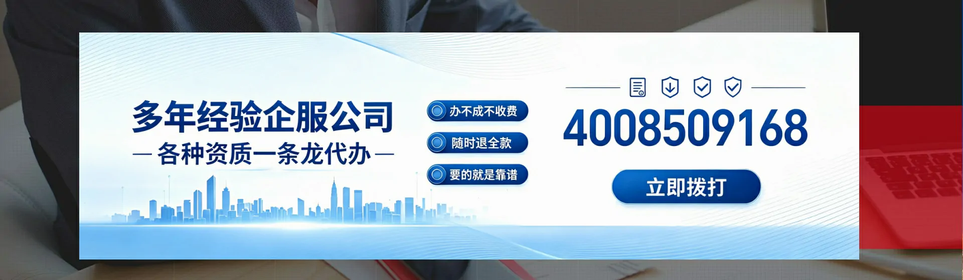 河北分站首页横幅
