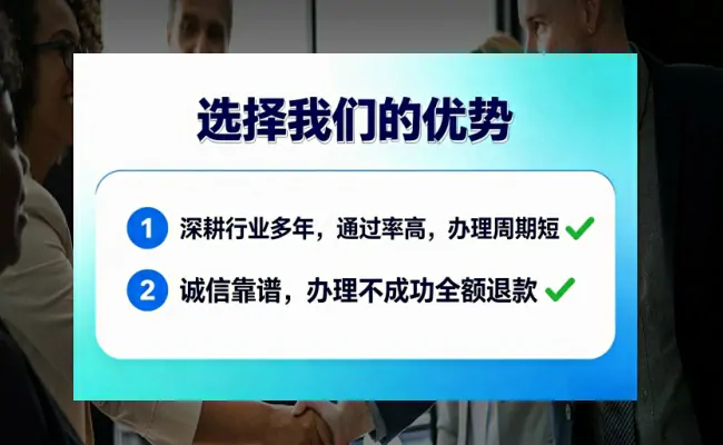 公司优势