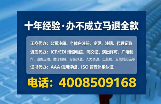 河北办理广播电视节目制作许可证的实用指南:我的亲身经历与深度分享