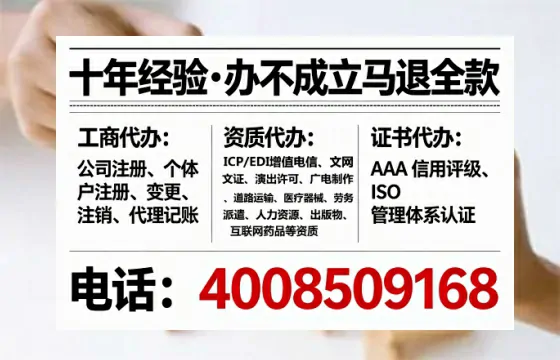 河北办理<a href='https://www.lihengelec.com/ '>人力资源许可证</a>的实用价值与全程实录分享