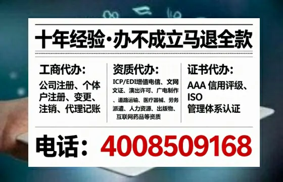 河北办理<a href='https://www.lihengelec.com/ '>人力资源许可证</a>的实用价值与全程实录分享