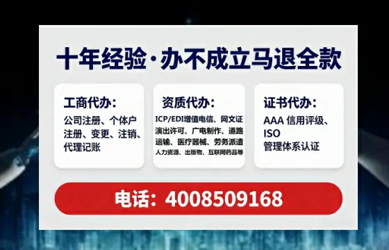 河北办理<a href='https://www.lihengelec.com/ '>劳务派遣许可证</a>的实用指南:我的亲身经历与深度分享