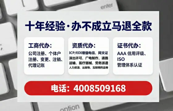 河北<a href='https://www.lihengelec.com/ '>公司注销</a>全流程详解:避坑指南与高效办理建议
