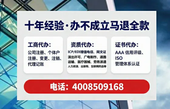 河北办理ICP<a href='https://www.lihengelec.com/ '>增值电信许可证</a>的用途、流程与费用详解