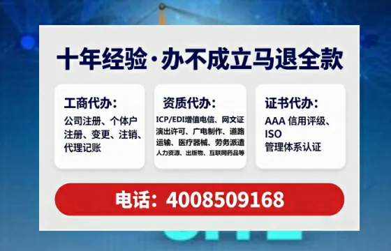 河北个体户注销全流程详解:避坑指南与高效代办建议