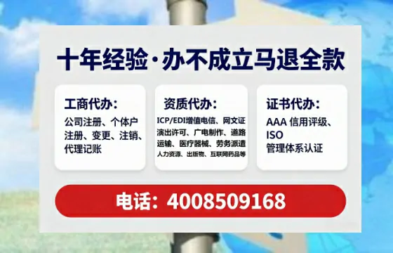 河北办理<a href='https://www.lihengelec.com/ '>药品经营许可证</a>的实用指南:我的真实经历与深度分享
