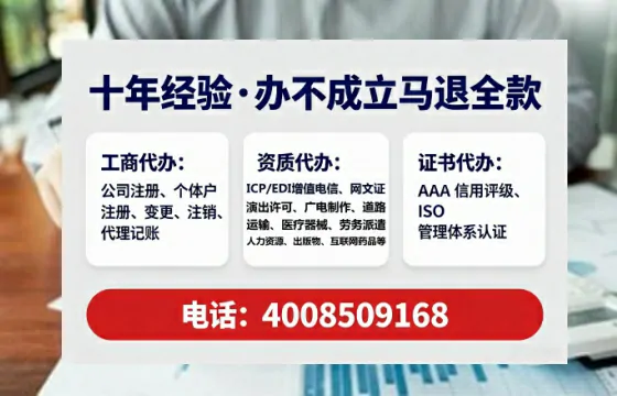 河北个体户注销全流程详解:避坑指南与高效代办建议