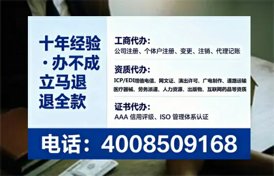 河北办理SP、IDC、ISP、CDN、呼叫中心、VPN电信经营许可证的全流程详解与实战经验分享