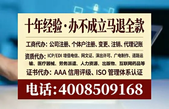 河北办理<a href='https://www.lihengelec.com/  '>医疗器械三类经营许可证</a>的实用指南：从需求到落地的全过程亲历分享