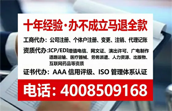 河北办理<a href='https://www.lihengelec.com/ '>食品生产许可证</a>的实用指南:我的亲身经历与深度分享
