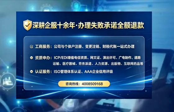 河北办理EDI<a href='https://www.lihengelec.com/ '>增值电信许可证</a>的全流程解析与实操经验分享