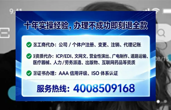 河北办理<a href='https://www.lihengelec.com/  '>互联网药品许可证</a>：真实经历分享与全流程指南
