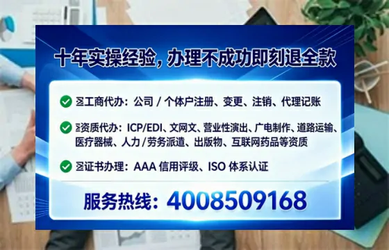 河北办理<a href='https://www.lihengelec.com/ '>药品经营许可证</a>的实用指南:我的真实经历与深度分享