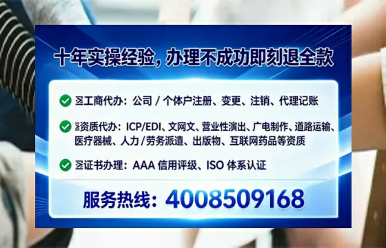 河北<a href='https://www.lihengelec.com/ '>公司注册</a>全流程详解与避坑指南
