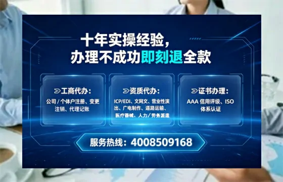 河北办理<a href='https://www.lihengelec.com/  '>网络文化经营许可证</a>的实用价值与实操全攻略