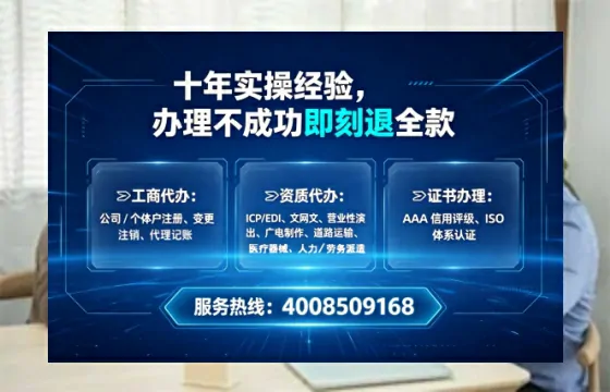 河北办理<a href='https://www.lihengelec.com/  '>医疗器械三类经营许可证</a>的实用指南：从需求到落地的全过程亲历分享