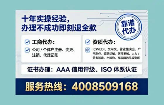 河北<a href='https://www.lihengelec.com/ '>道路运输许可证</a>办理全攻略:从需求到落地的实战经验分享