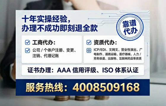 河北<a href='https://www.lihengelec.com/ '>公司注册</a>全流程详解与避坑指南