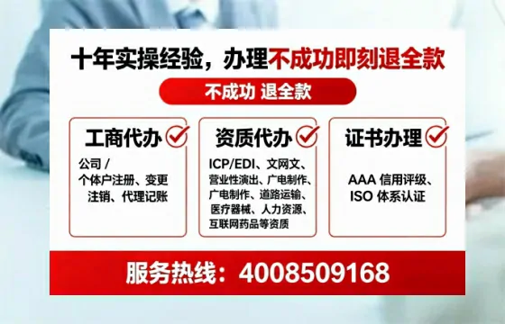 河北办理广播电视节目制作许可证的实用指南:我的亲身经历与深度分享