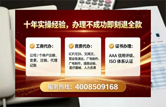 河北办理<a href='https://www.lihengelec.com/  '>网络文化经营许可证</a>的实用价值与实操全攻略