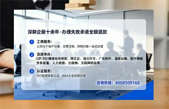 河北办理<a href='https://www.lihengelec.com/ '>劳务派遣许可证</a>的实用指南:我的亲身经历与深度分享