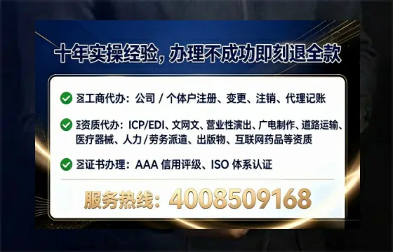 河北办理<a href='https://www.lihengelec.com/  '>医疗器械二类经营备案证</a>的实用价值、全流程实操与避坑指南